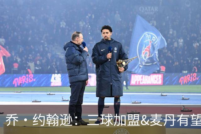 乔·约翰逊：三球加盟&麦丹有望场均16到24分 同时保持皮蓬似防守