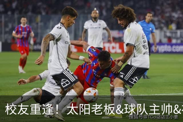 校友重逢！太阳老板&球队主帅&布里奇斯均来自密歇根州立大学